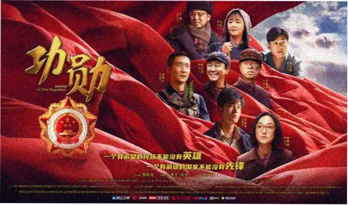 无耻之徒第一季海报