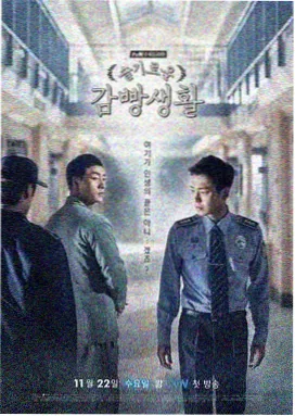 无耻之徒第一季全集